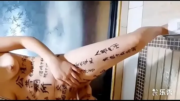Duża Chinese wife dog slave pissing pee shave suma filmów