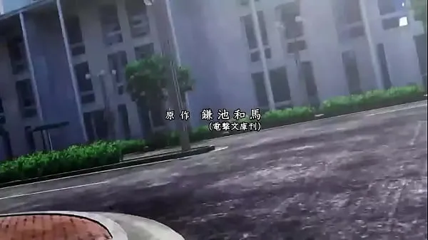 بڑے To Aru Majutsu no Index III Opening 1 HD کل ویڈیوز
