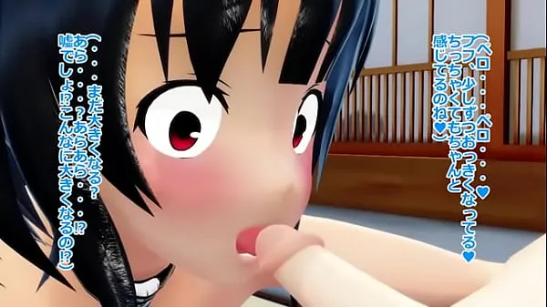 Grote mmd takao sex video's in totaal