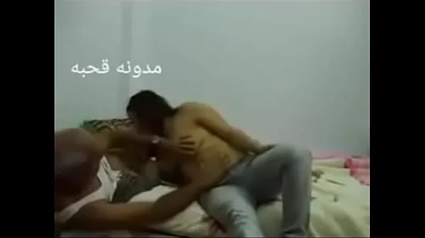 Big Egyptian arab sex total Videos