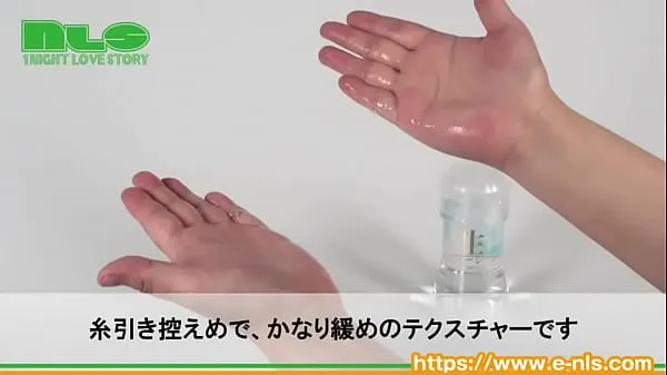 Big Adult goods NLS] Raw lotion total Videos