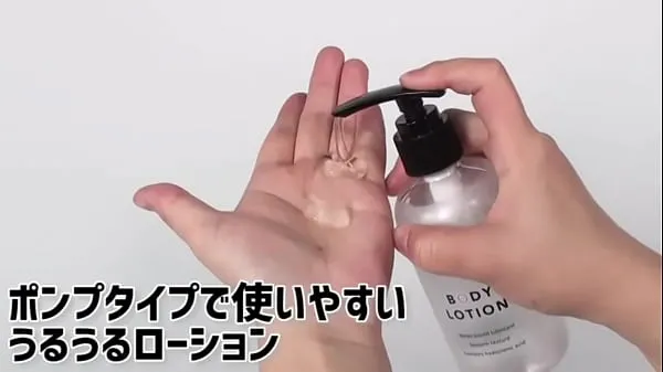 Összesen nagy Adult Goods NLS] Okamoto Body Lotion videó
