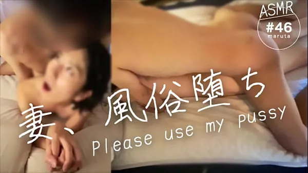 Store A Japanese new wife working in a sex industry]"Please use my pussy"My wife who kept fucking with customers[For full videos go to Membership videoer i alt