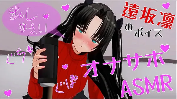 Big Uncensored Japanese Hentai anime Rin Jerk Off Instruction ASMR Earphones recommended 60fps total Videos