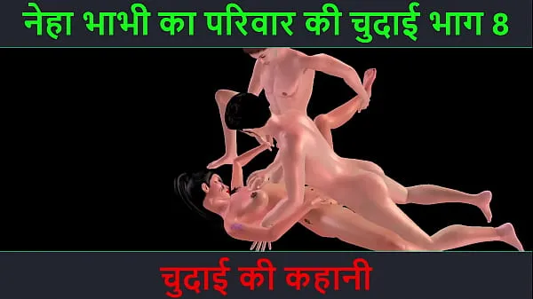 Gros Hindi Audio Sex Story - Chudai ki kahani - Neha Bhabhi's Sex adventure Part - 8 vidéos au total