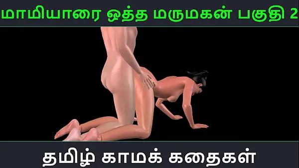 Duża Tamil audio sex story - Maamiyaarai ootha Marumakan Pakuthi 2 - Animated cartoon 3d porn video of Indian girl sexual fun suma filmów