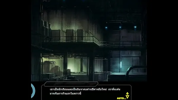 Összesen nagy taimanin rpgx flashback Rin racing suit scene 1 Thai translation videó