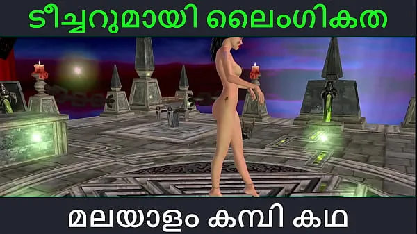 Malayalam kambi katha - Sex with Teacher- Malayalam Audio Sex Story Jumlah Video yang besar